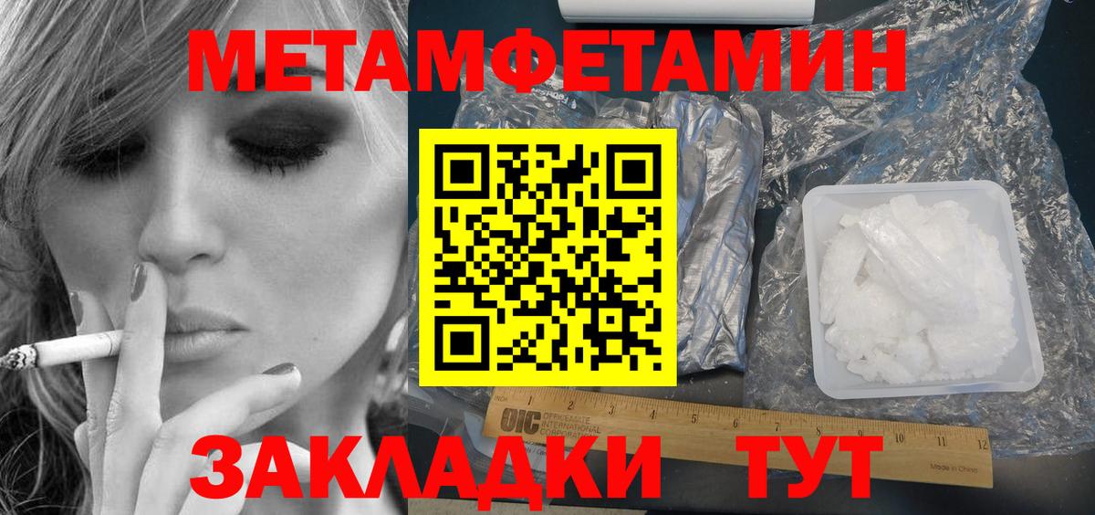Шелехов  АМФ  Вход с VPN  АМФЕТАМИН 98% 