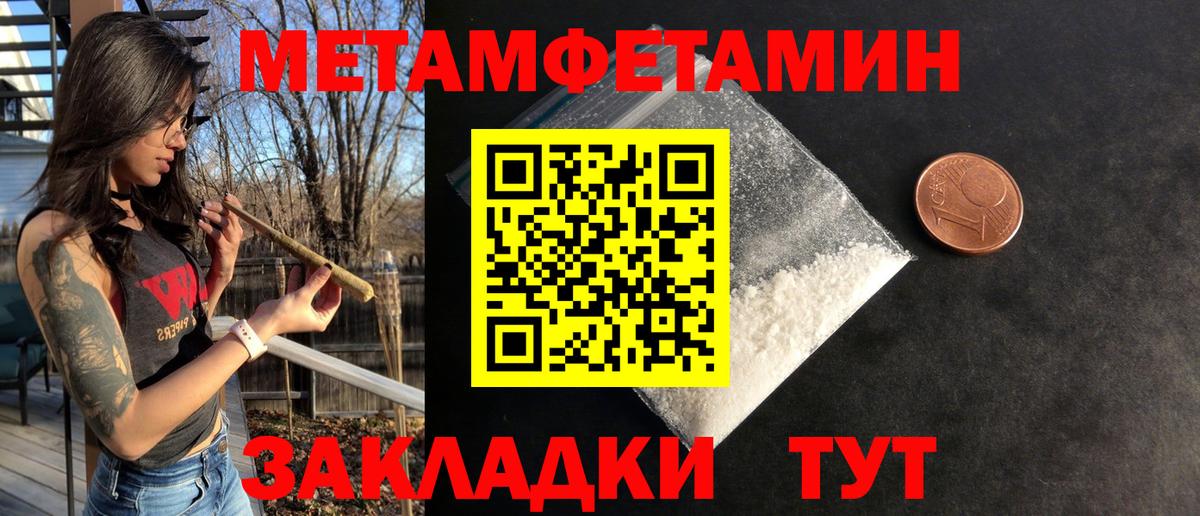 Amphetamine 98% Шелехов