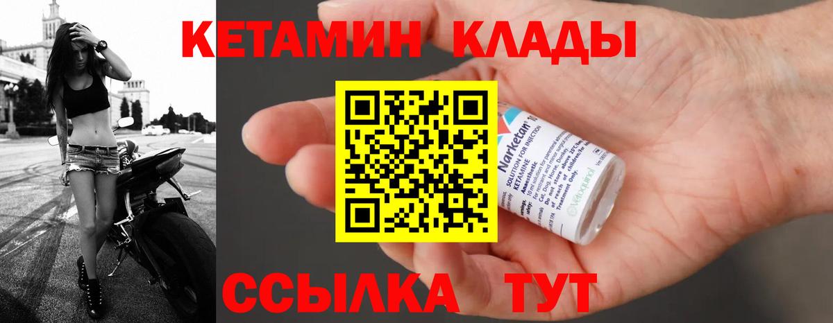 Бошки Шишки  COCAIN  Шелехов  A-PVP СОЛЬ кристаллы  Метамфетамин  Мефедрон   Вход с VPN  MDMA  ЭКСТАЗИ 