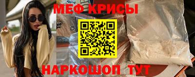 прущая мука Краснознаменск