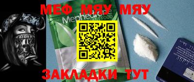 прущая мука Краснознаменск