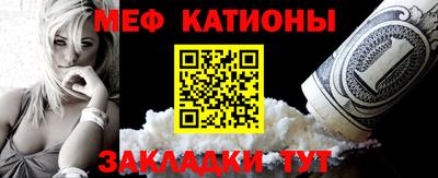 стафф Краснокаменск