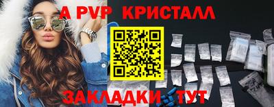 ПСИЛОЦИБИНОВЫЕ ГРИБЫ Краснодар