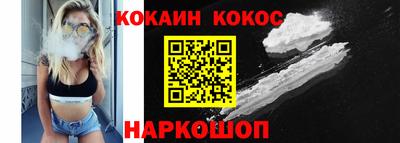 прущая мука Краснознаменск