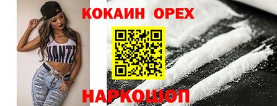 ПСИЛОЦИБИНОВЫЕ ГРИБЫ Краснодар