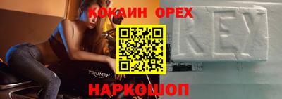стафф Краснокаменск