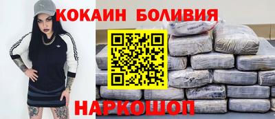 прущая мука Краснознаменск