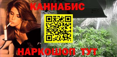 стафф Краснокаменск