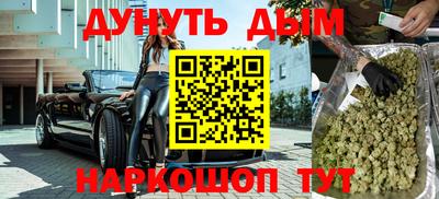 стафф Краснокаменск