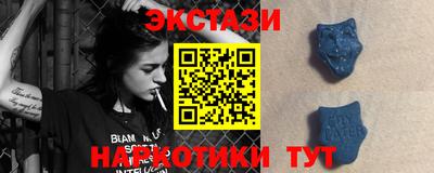 ПСИЛОЦИБИНОВЫЕ ГРИБЫ Краснодар