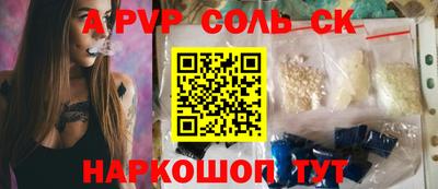 альфа пвп Кумертау