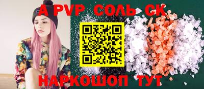 ПСИЛОЦИБИНОВЫЕ ГРИБЫ Краснодар