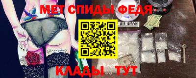 стафф Краснокаменск