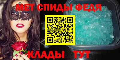 стафф Краснокаменск