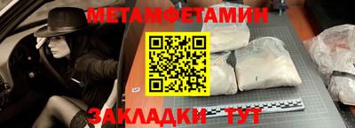 ПСИЛОЦИБИНОВЫЕ ГРИБЫ Краснодар
