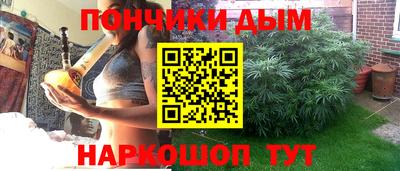стафф Краснокаменск