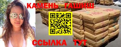 ПСИЛОЦИБИНОВЫЕ ГРИБЫ Краснодар