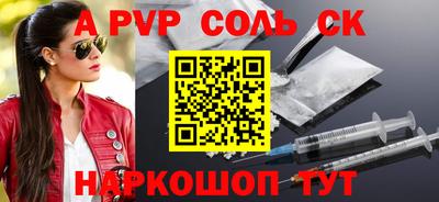 прущая мука Краснознаменск