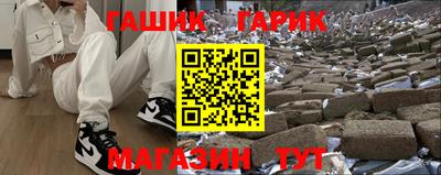 стафф Краснокаменск