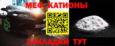 стафф Краснокаменск
