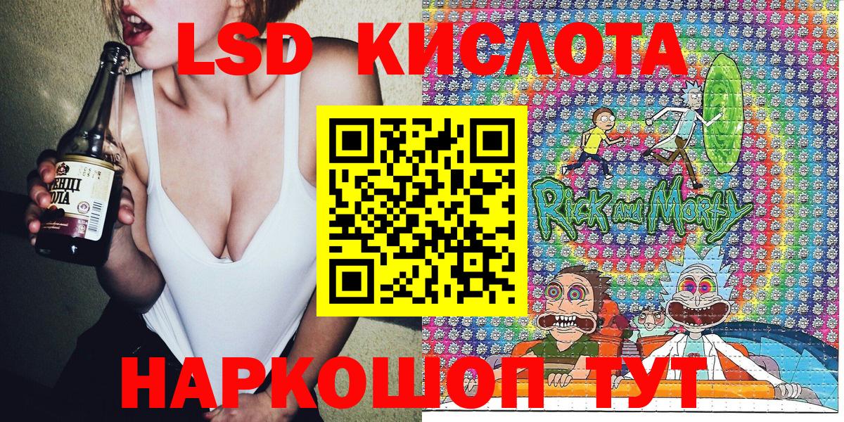 Марки N-bome 1500мкг  Марки N-bome 1500мкг  Шелехов  Вход с VPN 