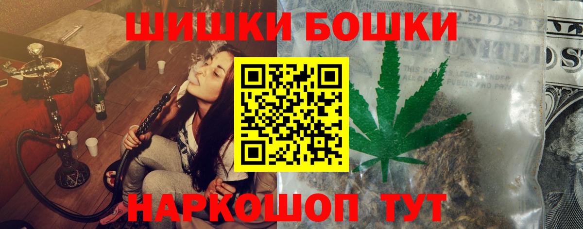 Конопля ГИДРОПОН Шелехов